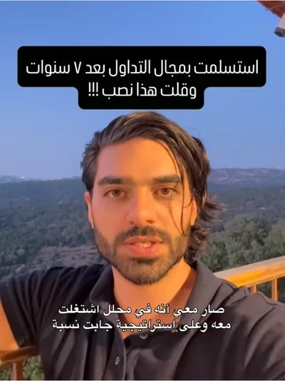 حذيفة عباس يتحدث للكاميرا في الهواء الطلق